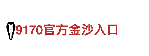 亚新体育app-专业观光旅游企业